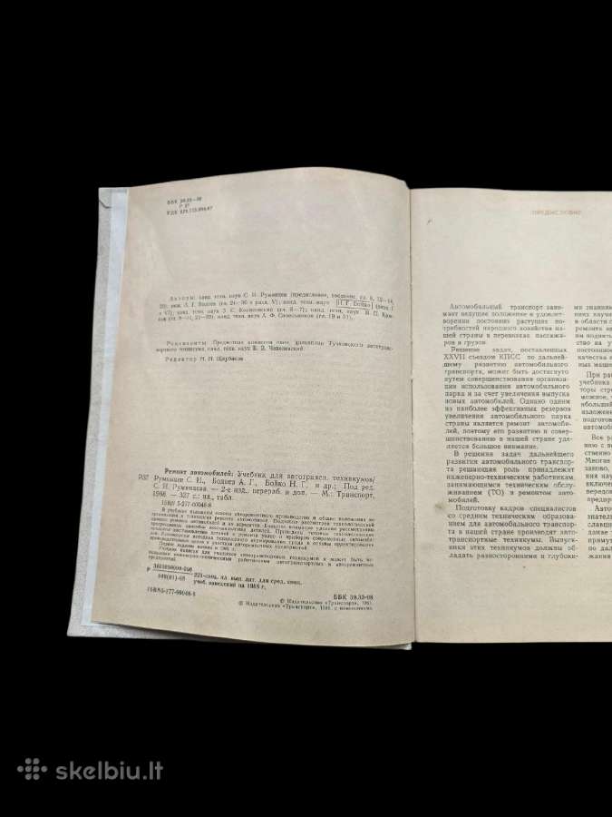 Techninė literatūra - nuotraukos Nr. 22