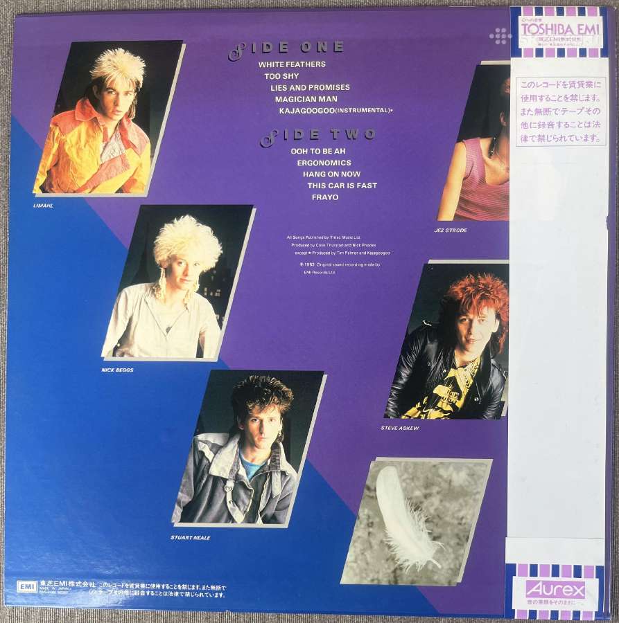 Kajagoogoo White Feathers vinilas Japonija - nuotraukos Nr. 2