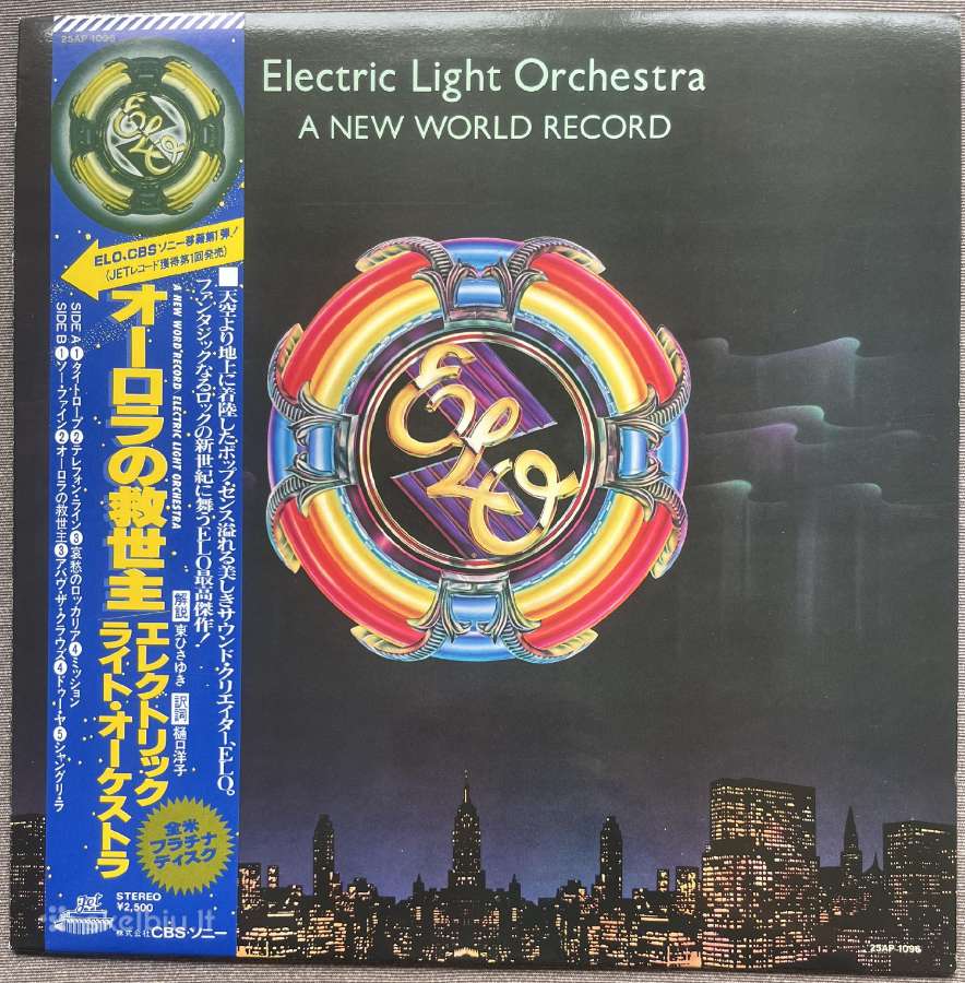 Electric Light Orchestra A New World Record Japan