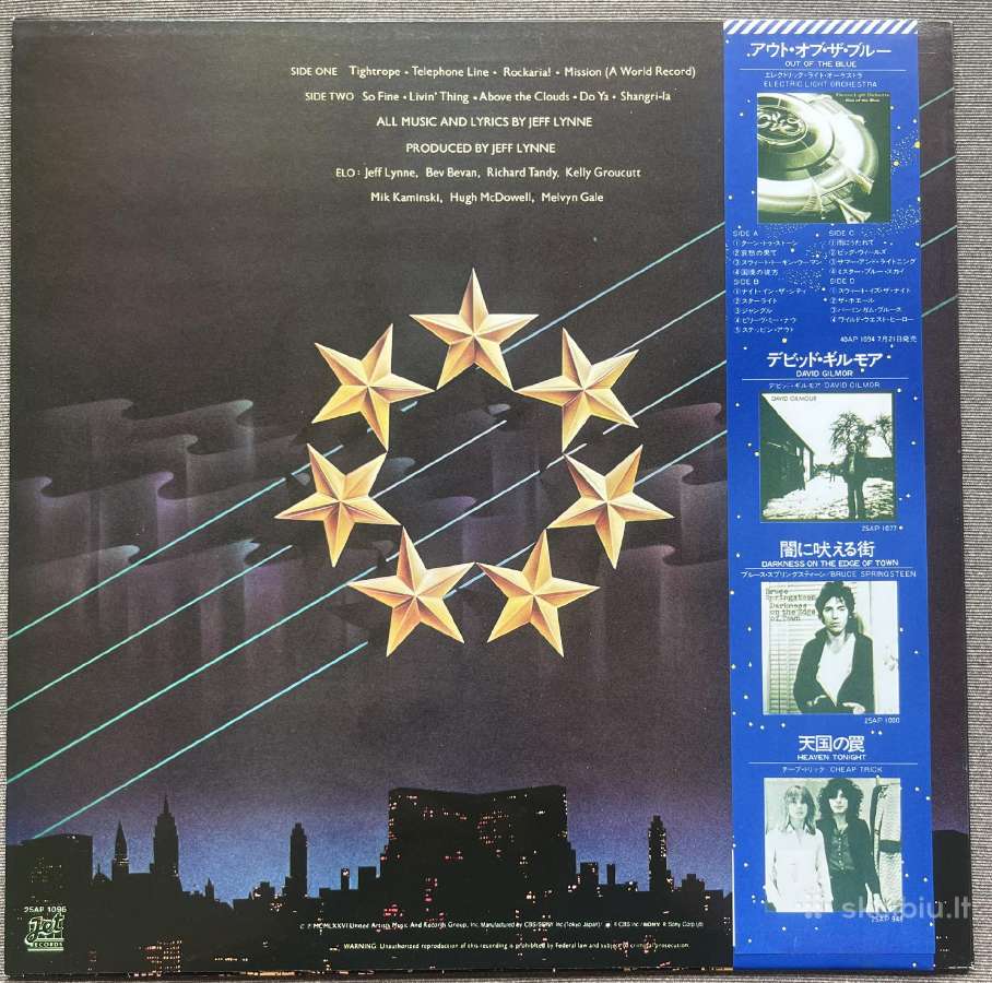 Electric Light Orchestra A New World Record Japan - nuotraukos Nr. 2