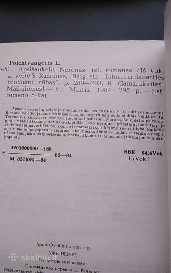 Apsišaukėlis Neronas - nuotraukos Nr. 3
