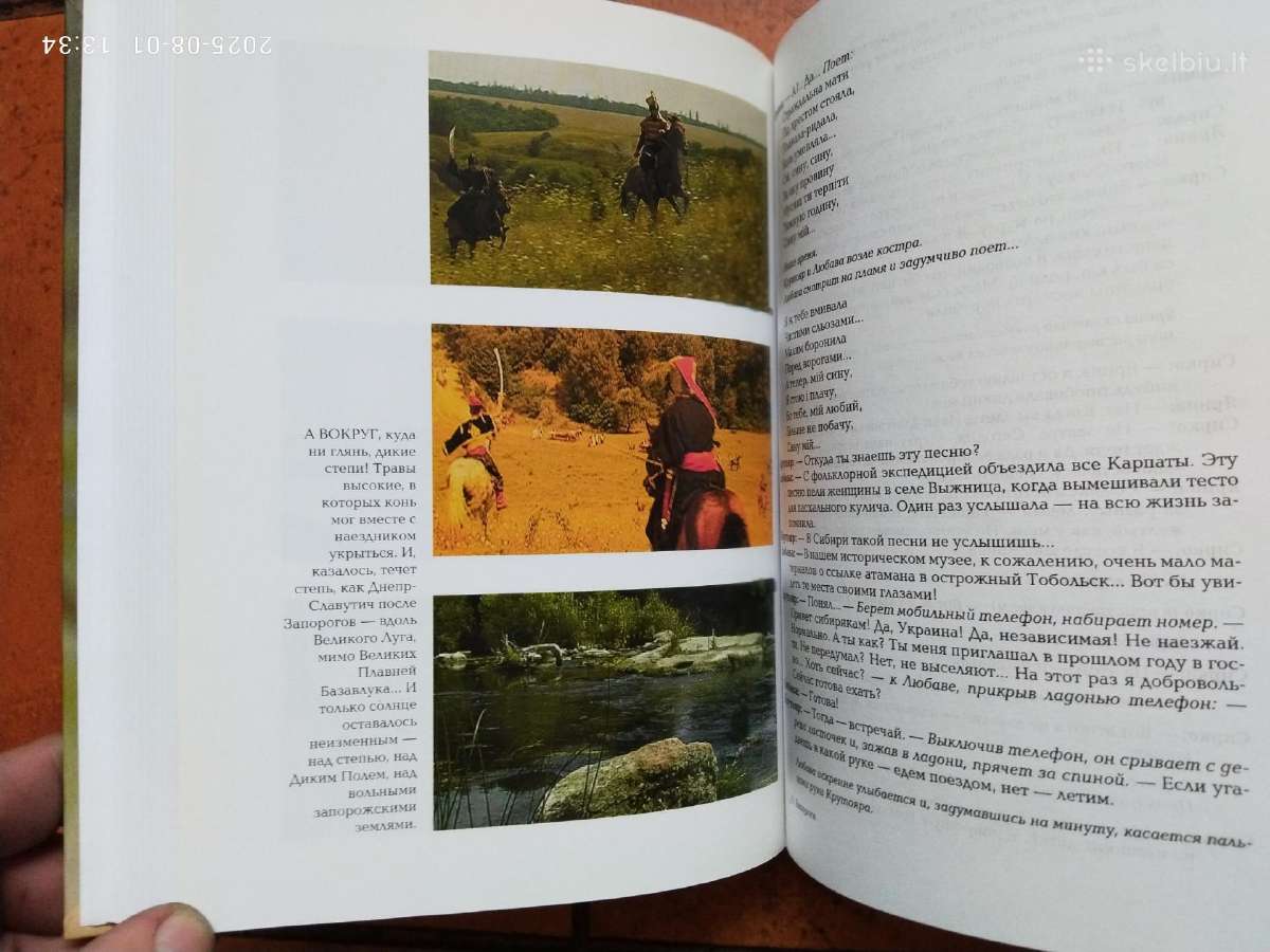 Aktoriui R. Adomaičiui dedikuotos knygos - nuotraukos Nr. 17