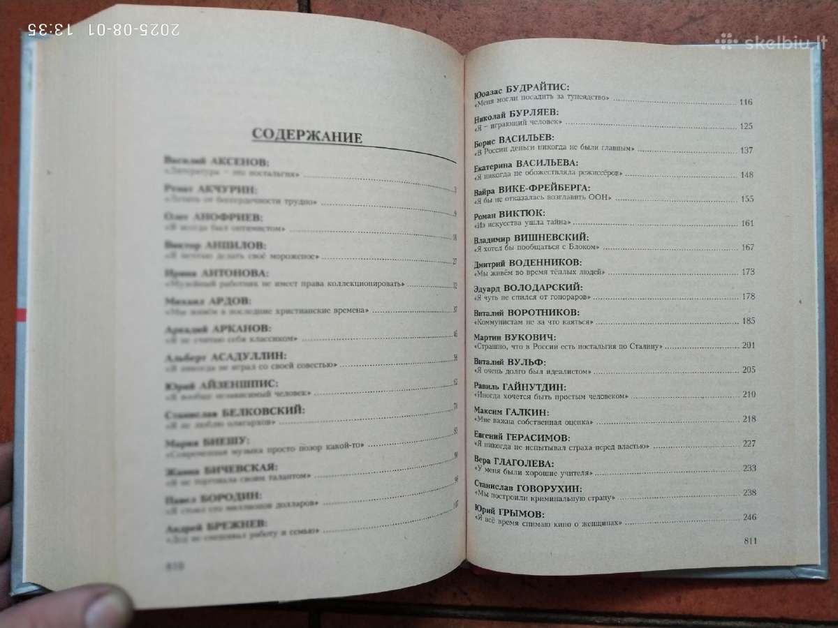 Aktoriui R. Adomaičiui dedikuotos knygos - nuotraukos Nr. 23