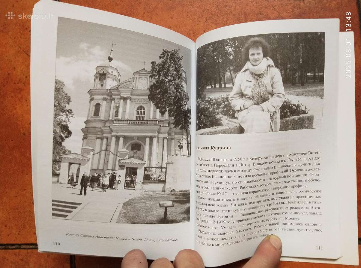 Aktoriui R. Adomaičiui dedikuota knyga - nuotraukos Nr. 6