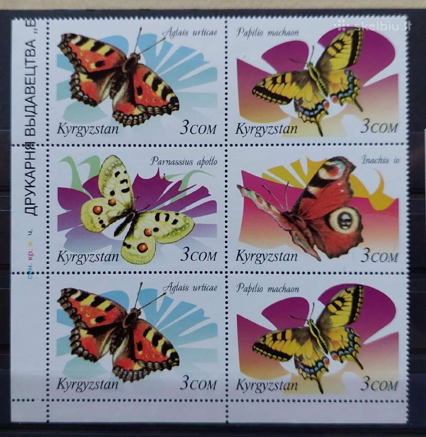 Kirgizija 2000 drugeliai, švarus, Michel 213-218