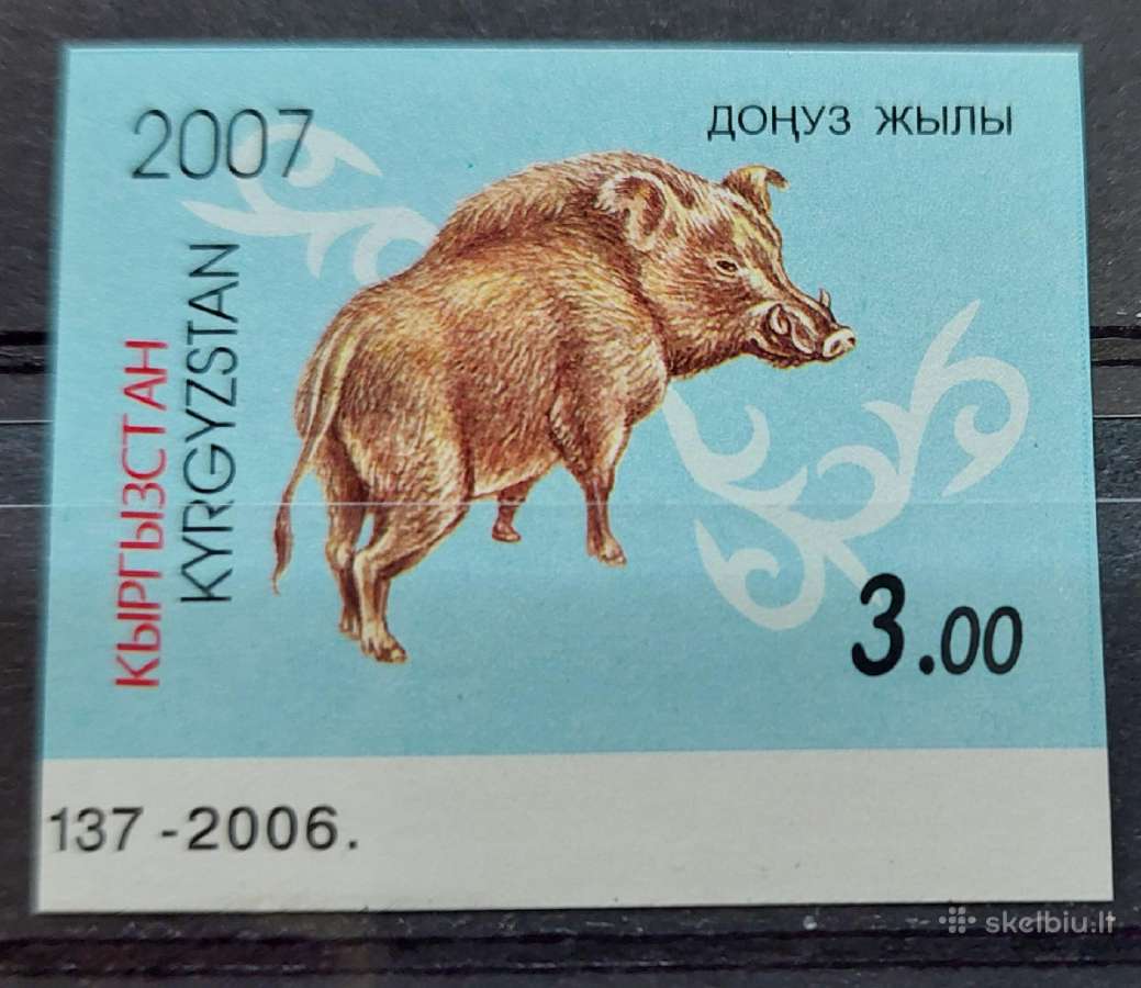 Kirgizija 2007 kiaule, švarus, Michel 483b