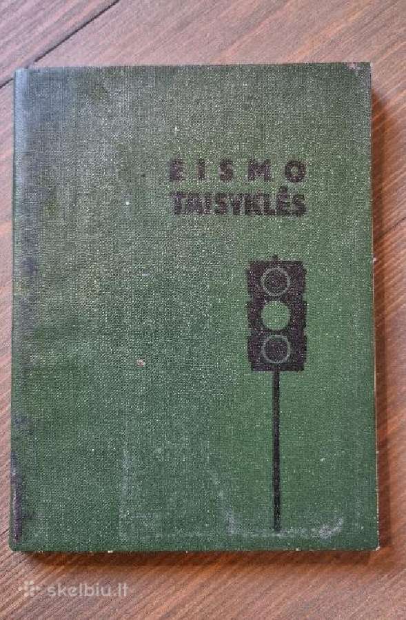 Eismo taisyklės (1964)