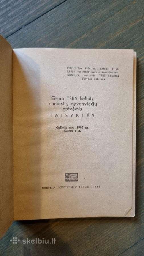 Eismo taisyklės (1964) - nuotraukos Nr. 2