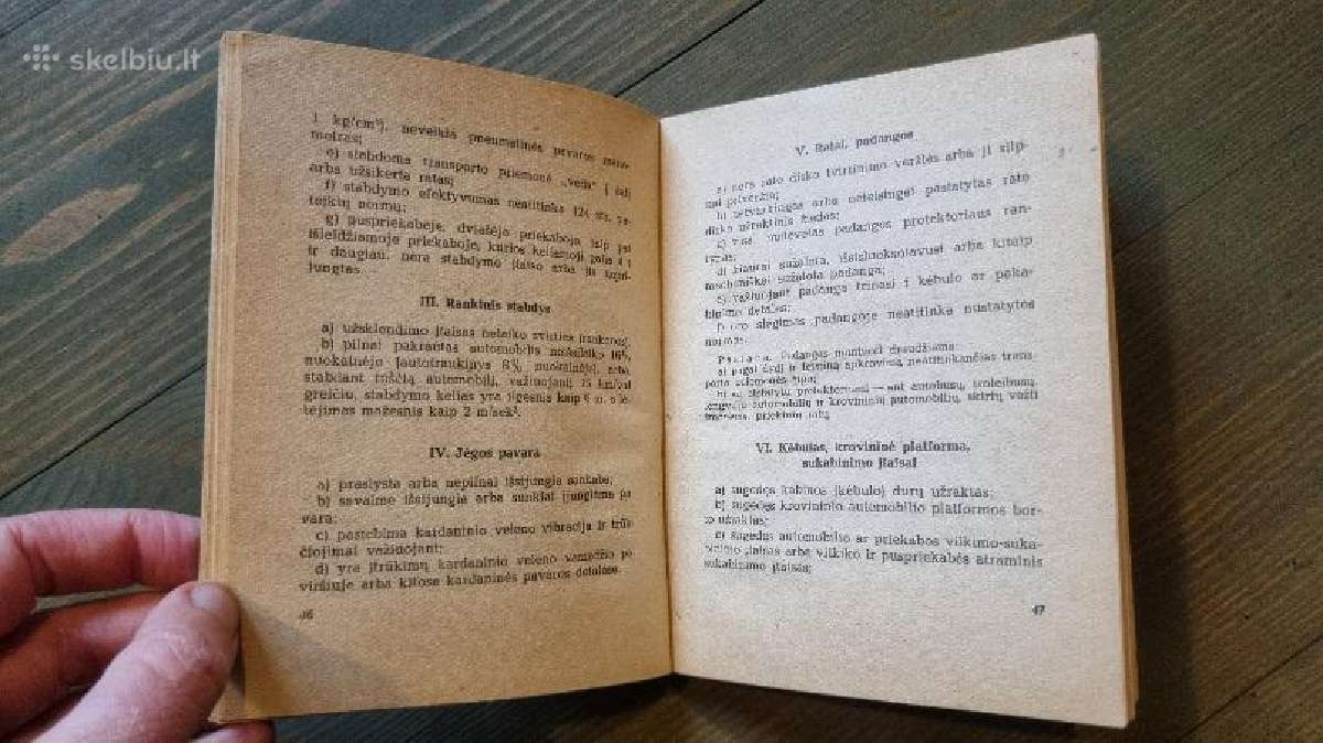 Eismo taisyklės (1964) - nuotraukos Nr. 3