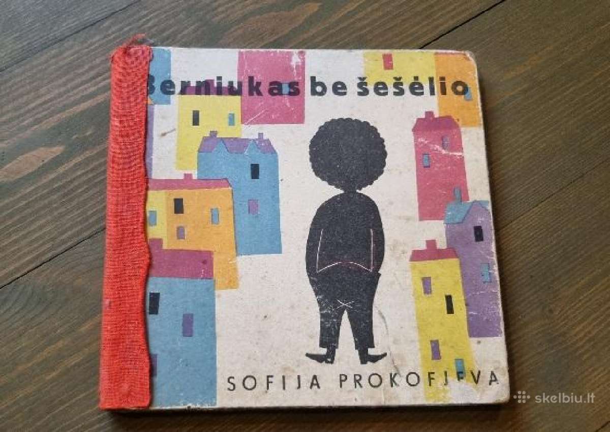 Berniukas be šešėlio