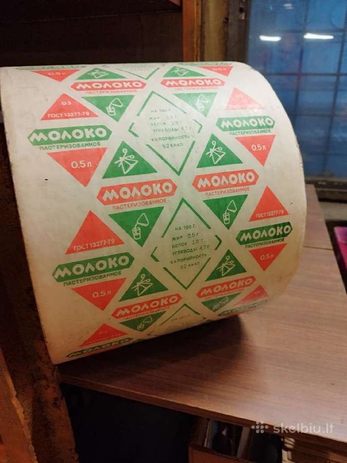 Dideli rulonai pakuotės senos.