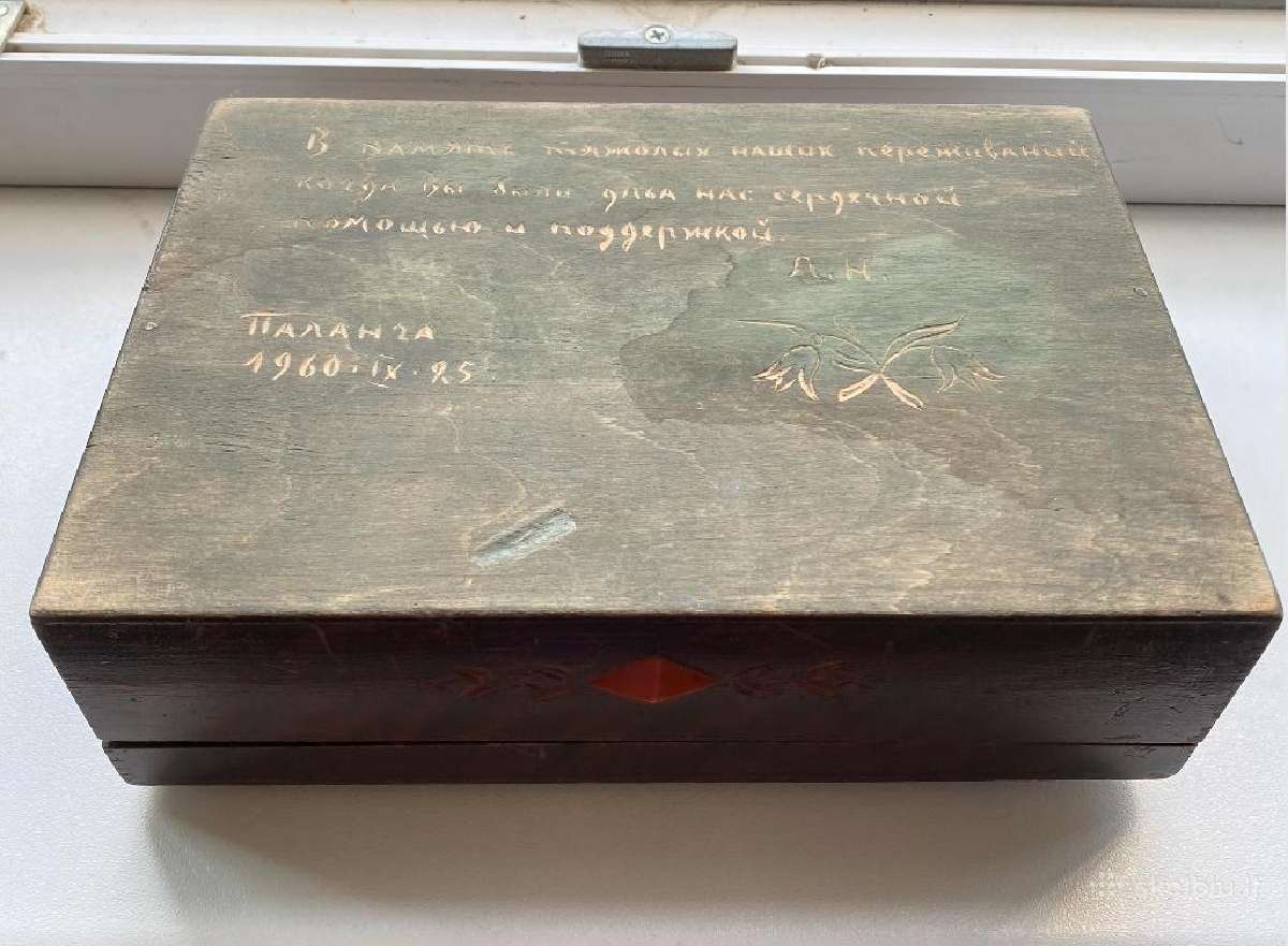 Rankų darbo medinė dėžutė su gintaru (21.5x15x7) - nuotraukos Nr. 7