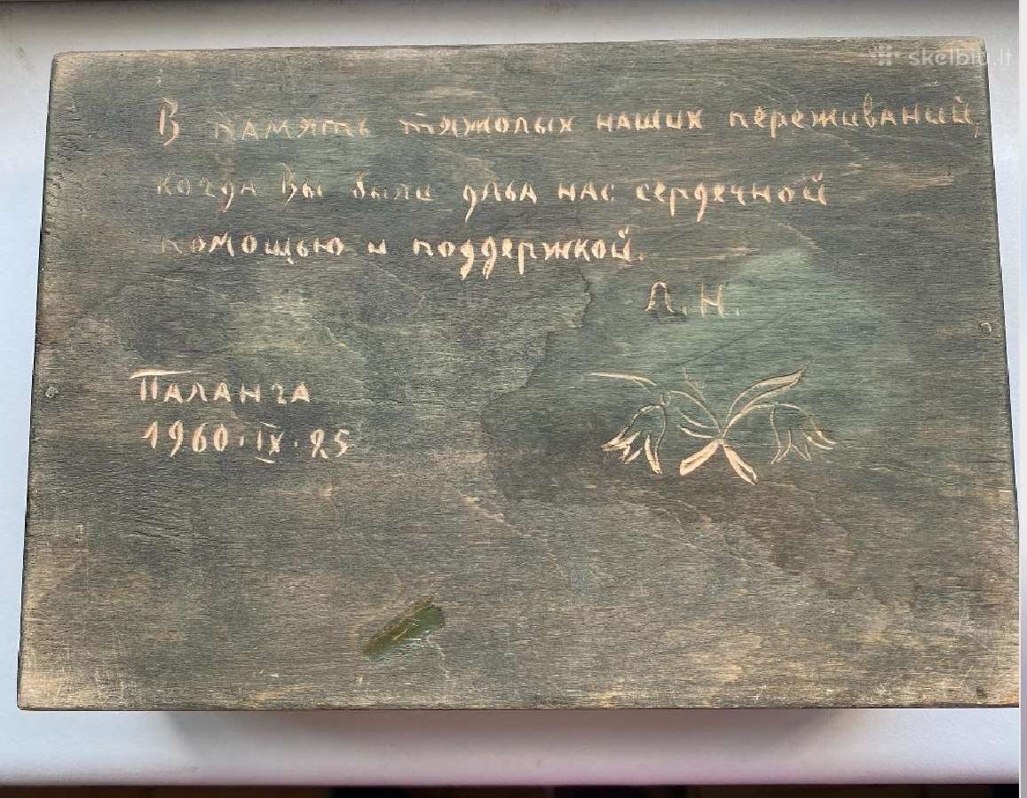 Rankų darbo medinė dėžutė su gintaru (21.5x15x7) - nuotraukos Nr. 8