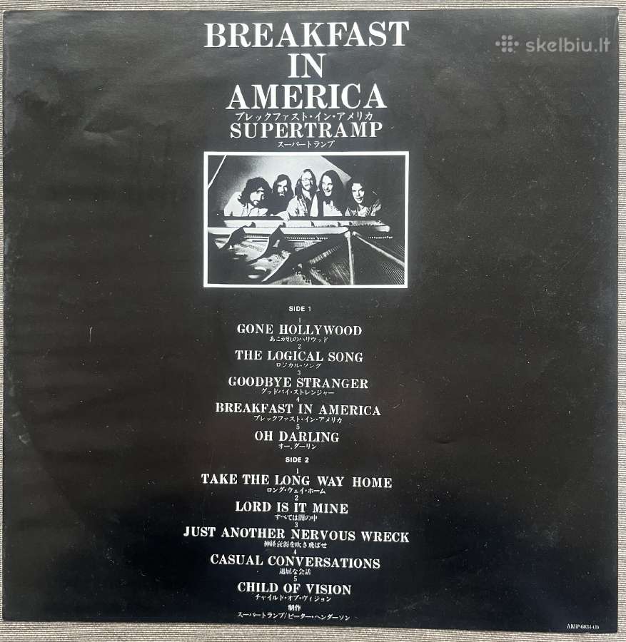 Supertramp Breakfast In America Japonija vinilas - nuotraukos Nr. 5