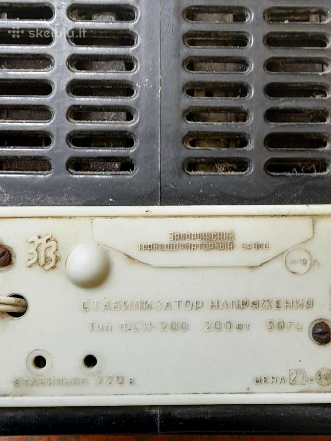 Voltmetras A4-m2 Srovės lygintuvai 7vnt. - nuotraukos Nr. 17