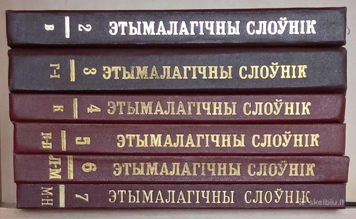 Baltarusių k. žodynai – слоўнік беларускай мовы