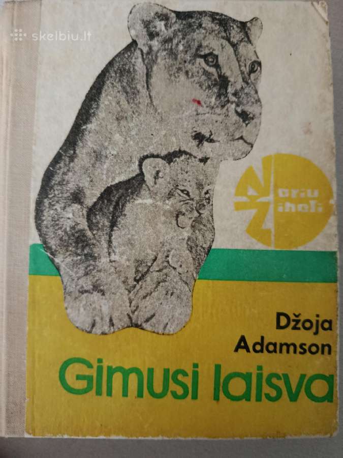 D. Adamson. Gimus laisva