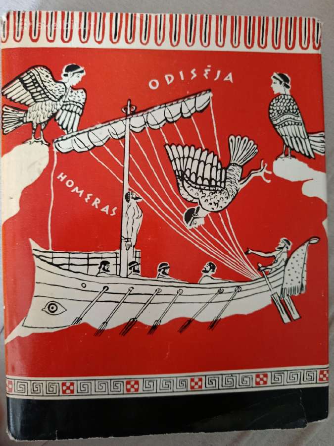 Homeras Odisėjas