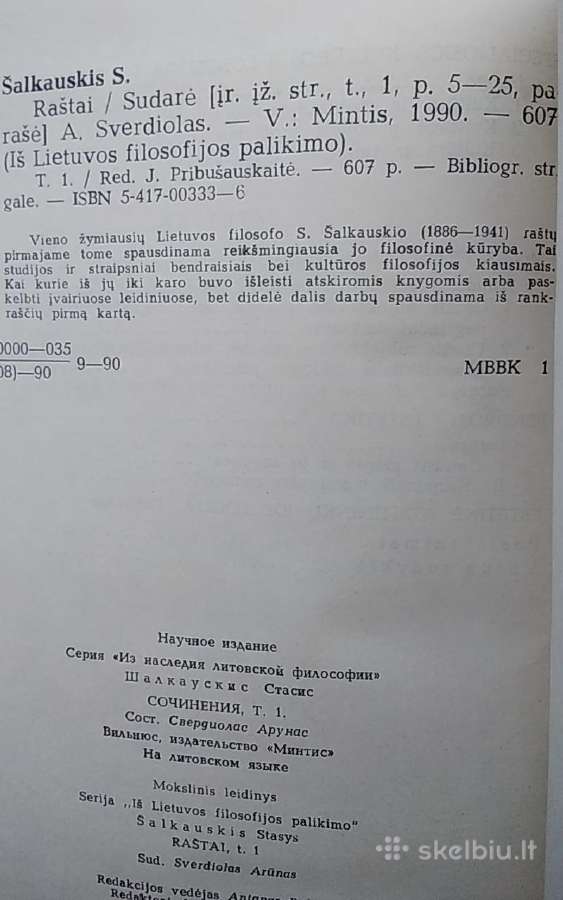 Stasys Šalkauskis. Raštai, t. 1-2 - nuotraukos Nr. 4