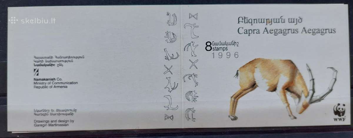 Armėnija 1996,wwf, švarus,bukletas, Michel 298-301 - nuotraukos Nr. 2