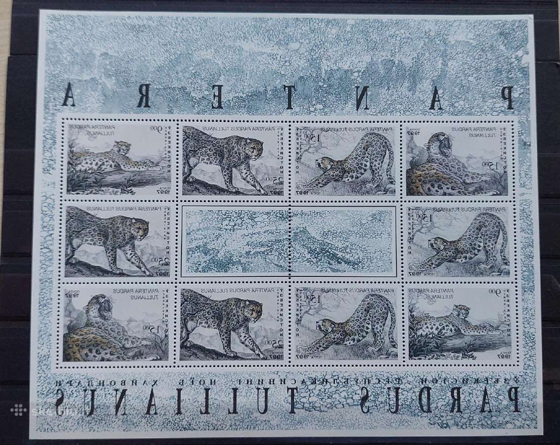 Uzbekistanas 1997 leopardai, švarus,lapelis Michel