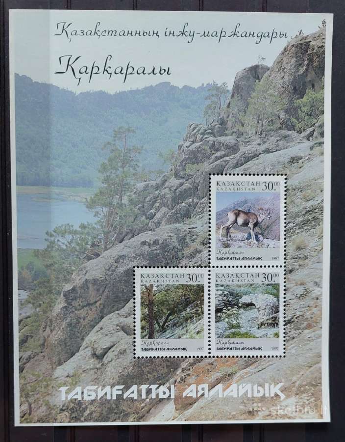 Kazachstanas 1997 fauna, švarus, Michel block10