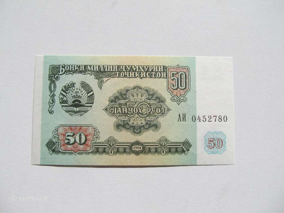 10 , 20 ir 50 rubliu , Tadžikistanas , 1994 unc - nuotraukos Nr. 5