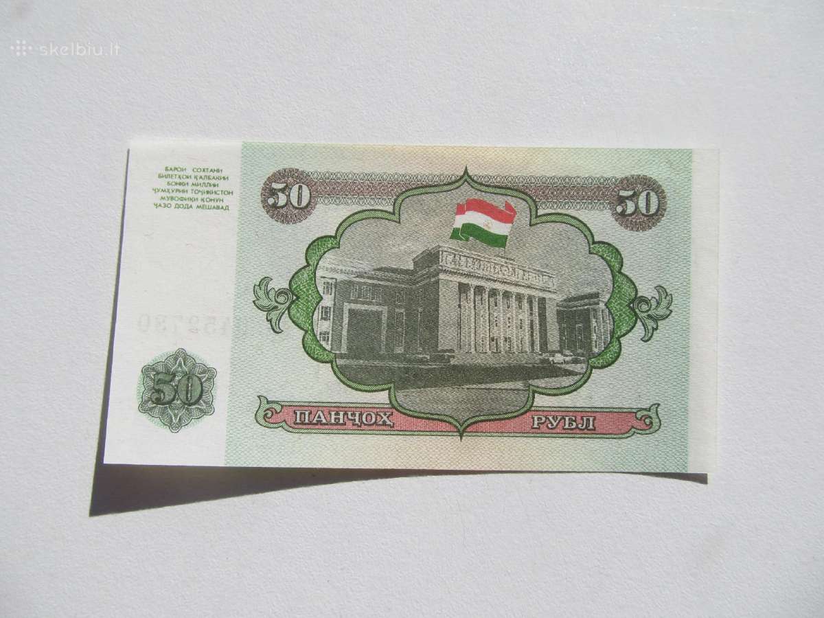 10 , 20 ir 50 rubliu , Tadžikistanas , 1994 unc - nuotraukos Nr. 6