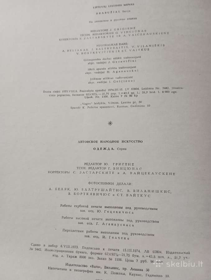 Knygos ,albumai įvairiomis temomis - nuotraukos Nr. 10