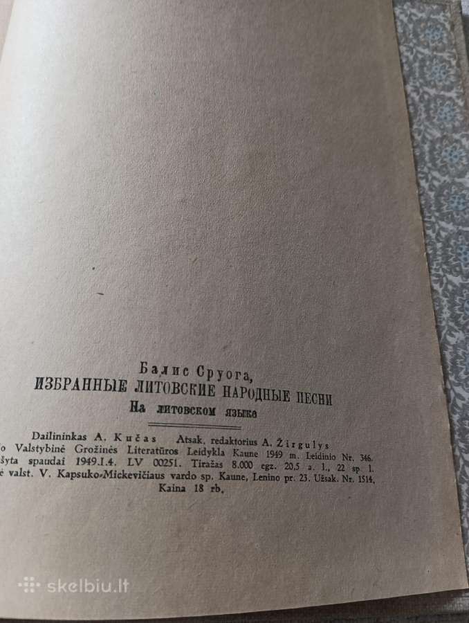 Knygos ,albumai įvairiomis temomis - nuotraukos Nr. 26