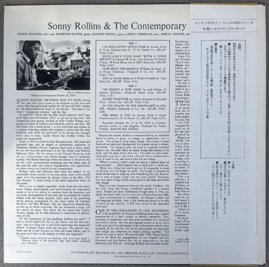Sonny Rollins & The Contemporary Leaders Japonija - nuotraukos Nr. 2