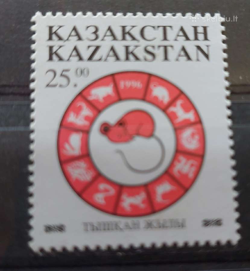 Kazachstanas 1996 peles metai,švarus, Michel 114