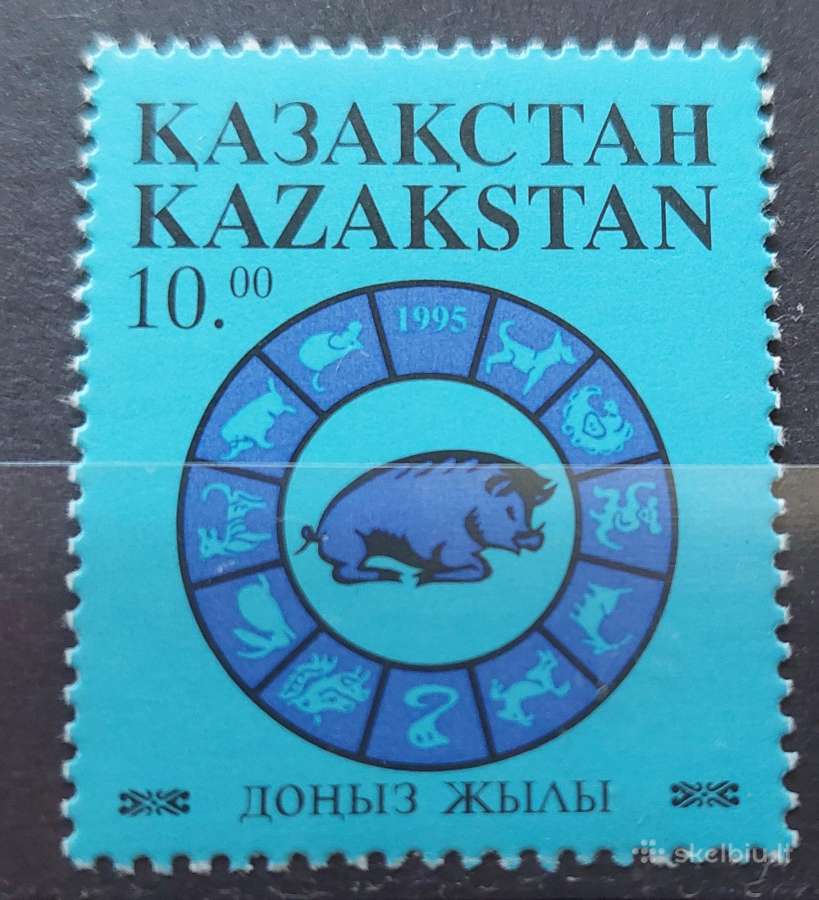 Kazachstanas 1995 kiaulės metai,švarus, Michel 76