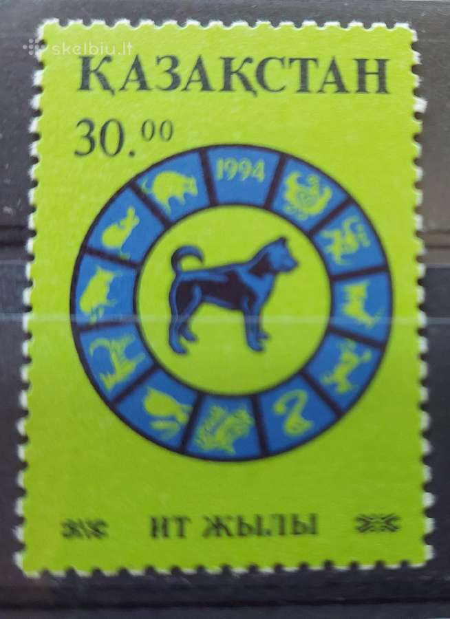 Kazachstanas 1994 Šuns metai,švarus, Michel 73