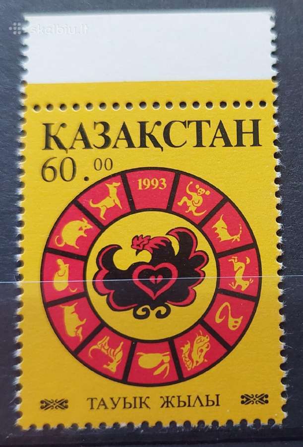 Kazachstanas 1993 Gaidžio metai,švarus, Michel 26