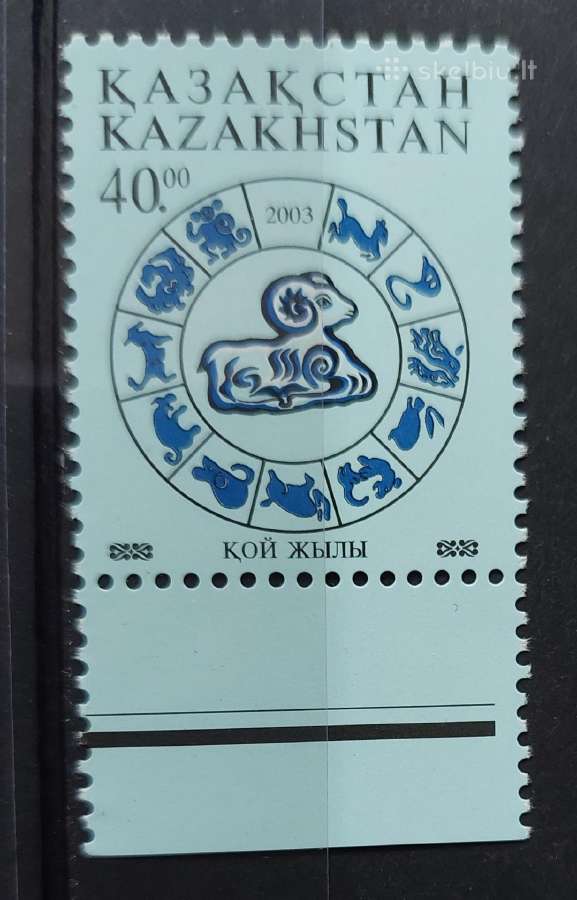 Kazachstanas 2003 Avies metai,švarus, Michel 413