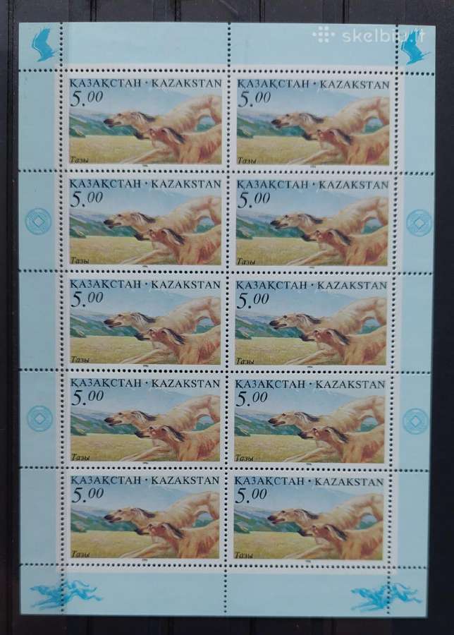Kazachstanas 1996medžiokle,švarus,lapelis Michel 1