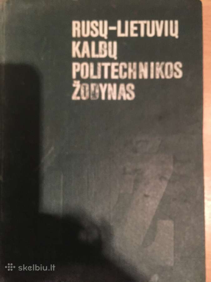 Įvairūs rusiški-lietuviški žodynai - nuotraukos Nr. 2