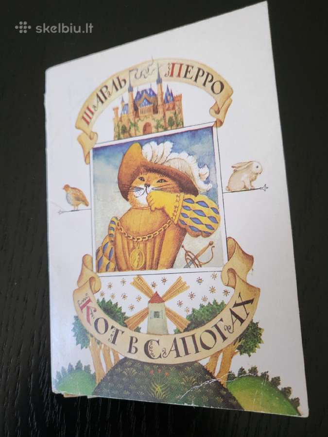 Pasaka Batuotas katinas, rusų k. 1986m