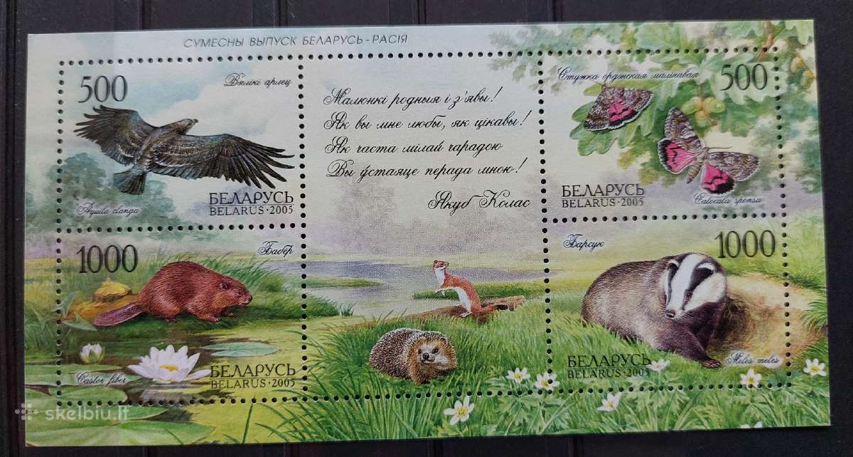 Baltarusija 2005 fauna,švarus, Michel block46