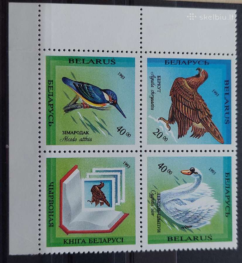 Baltarusija 1993 paukščiai,švarus, Michel 43-45