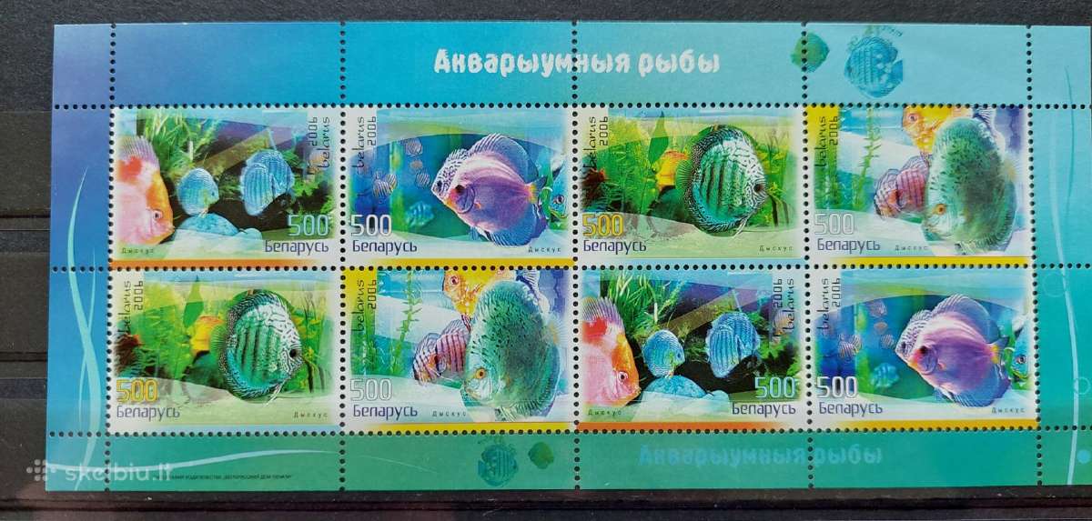 Baltarusija 2006 akvariumo žuvys,švarus,lapelis Mi