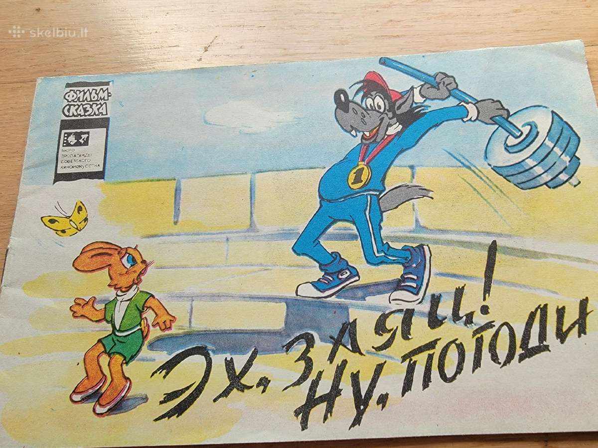 Knygutė "Na zuiki palauk"