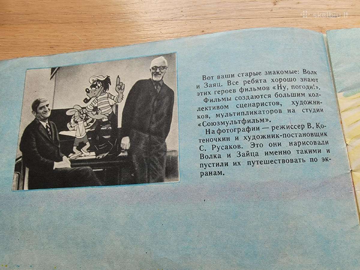 Knygutė "Na zuiki palauk" - nuotraukos Nr. 2
