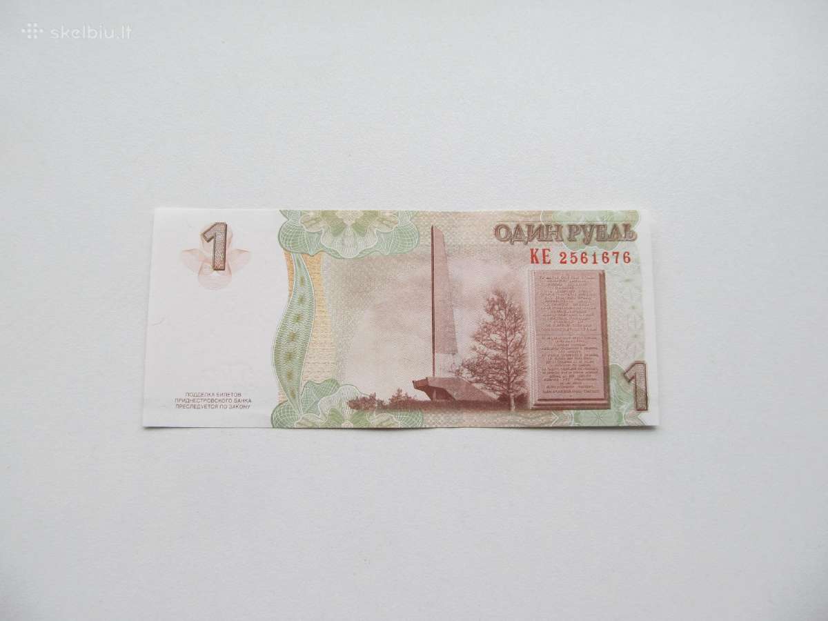 1 rublis , Padnestrė , 2007 unc - nuotraukos Nr. 2