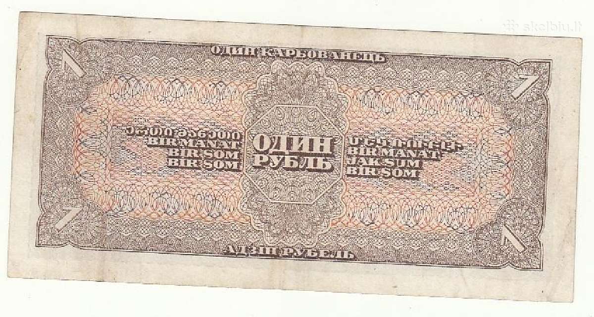 1 rublis 1938 - nuotraukos Nr. 2