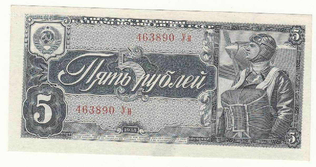 5 rubliai 1938