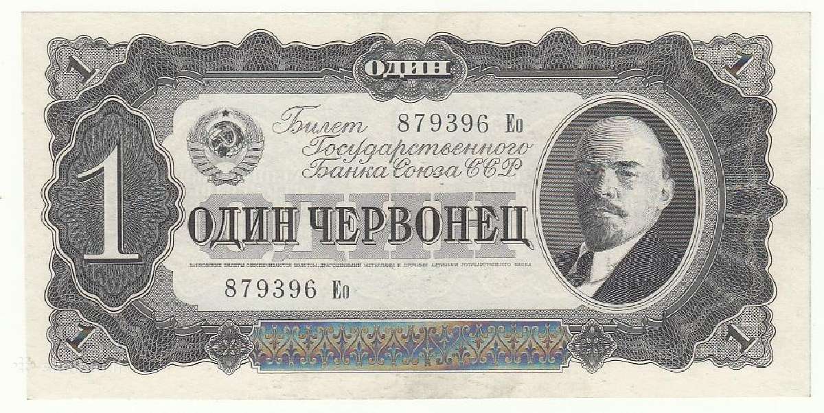 1 červoncas 1937
