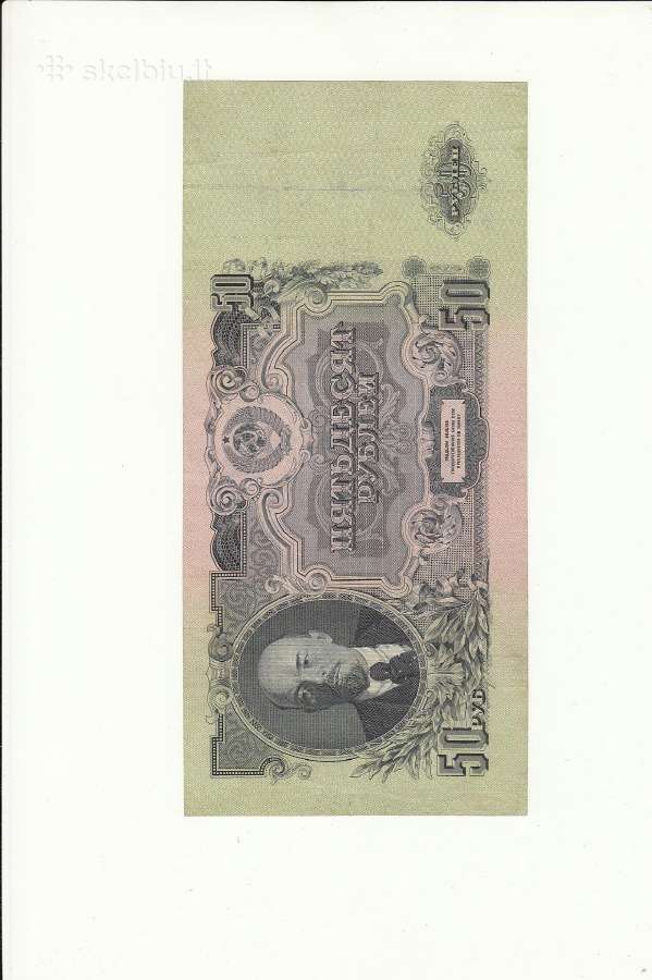50 rublių 1947