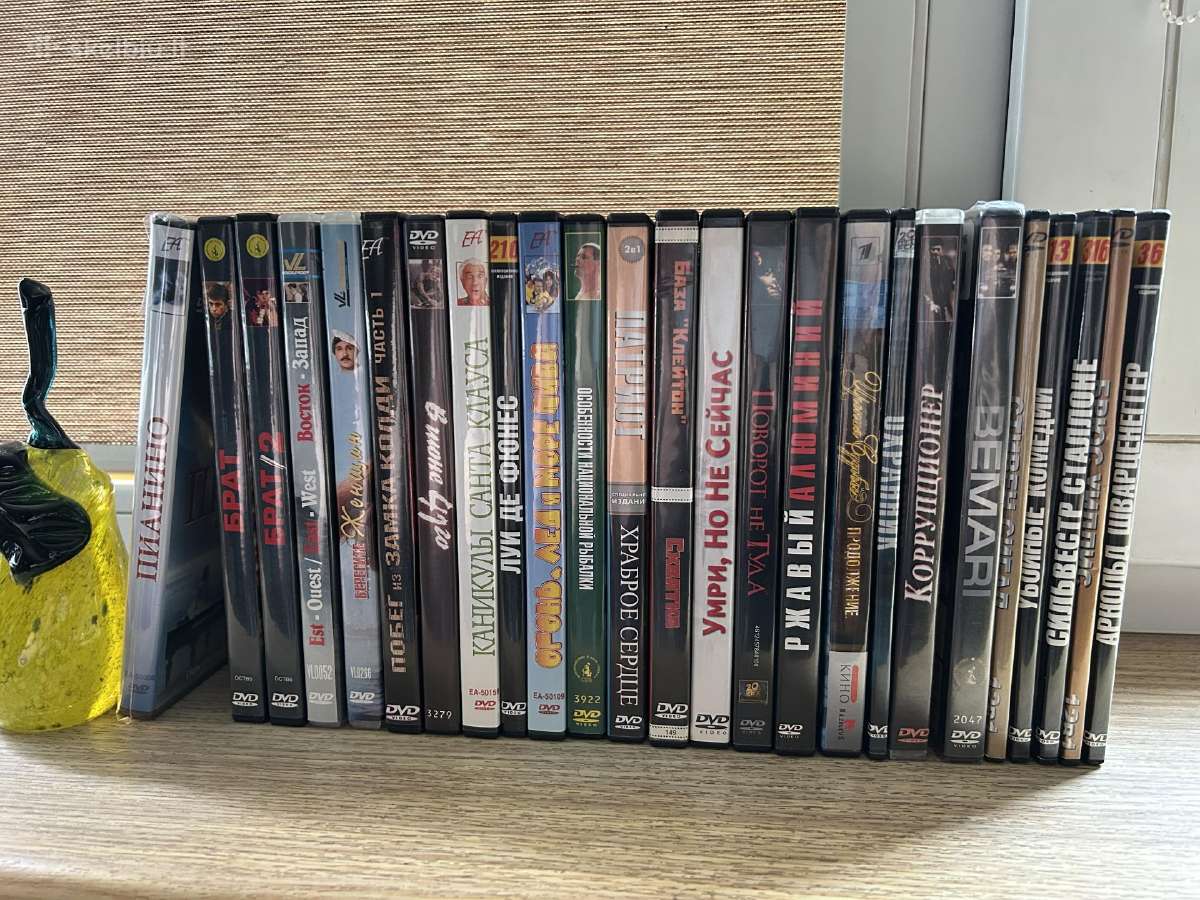 Dvd Filmai